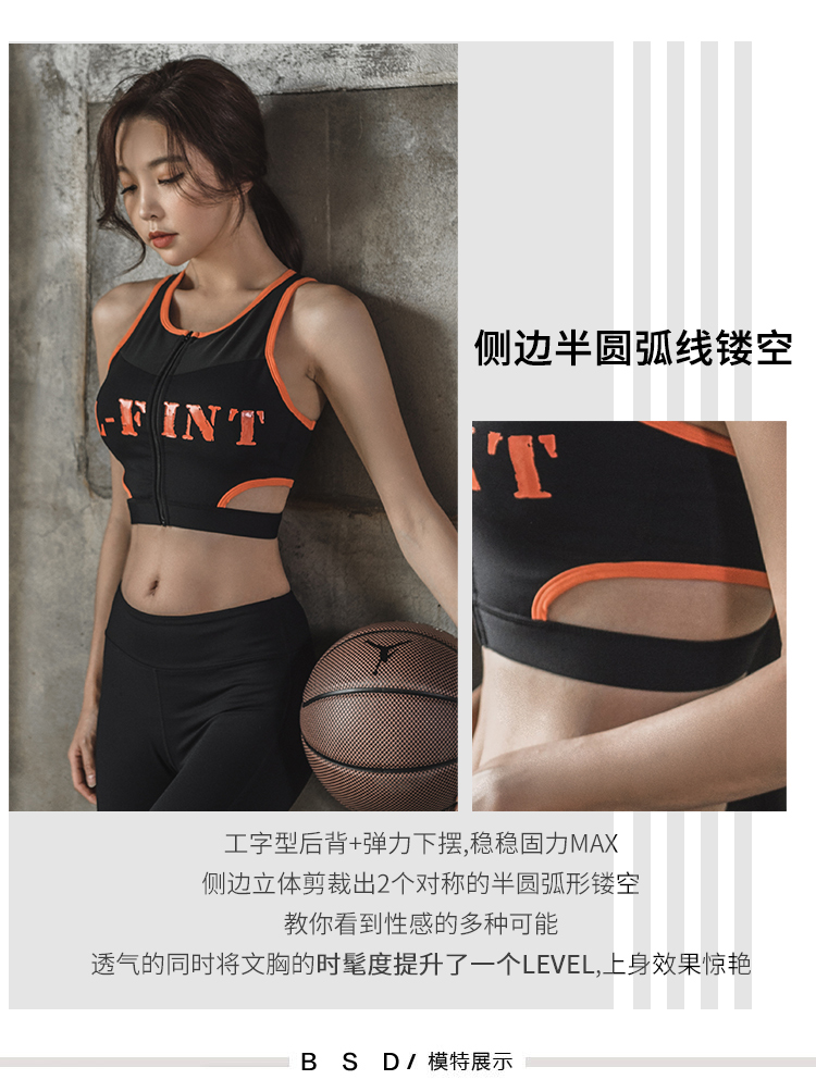 Mùa thu và mùa đông đồ lót thể thao chống sốc của phụ nữ không có vòng thép thu thập lưới làm đẹp trở lại tập thể dục yoga chạy bra bra - Đồ lót thể thao áo tập yoga