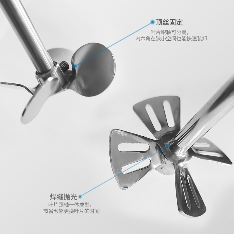 Suzhou Lianxiang High Quality Laboratory Propelled Cross Stirling Rod Head 304 stainless steel