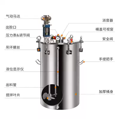 Liaoji pneumatic mixing automatic water storage pressure barrel dispensing lining PTFE PTFE Teflon Teflon Teflon Teflon 5L 10L