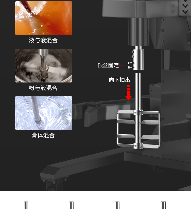 其他机械设备 燎工品牌抽真空消泡除泡智能化触控屏幕全不锈钢高低速搅拌分散机设备