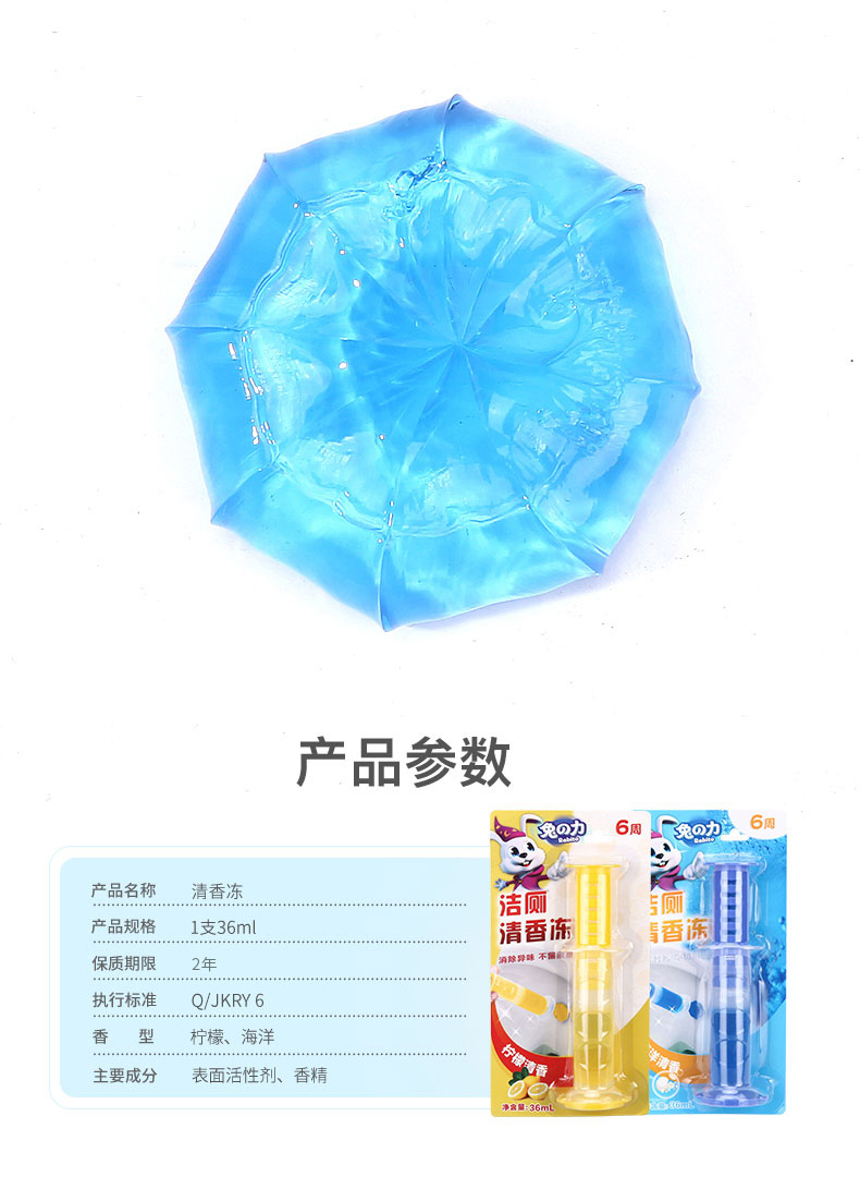 nuoc tay bon cauviên vệ sinh lòng máy giặt Nhà vệ sinh Hoa vệ sinh Gel Shake Petal Nhà vệ sinh Chất khử mùi Artifact Hương thơm hoa Nhật Bản - Trang chủ nước tẩy nhà vệ sinh cực mạnh