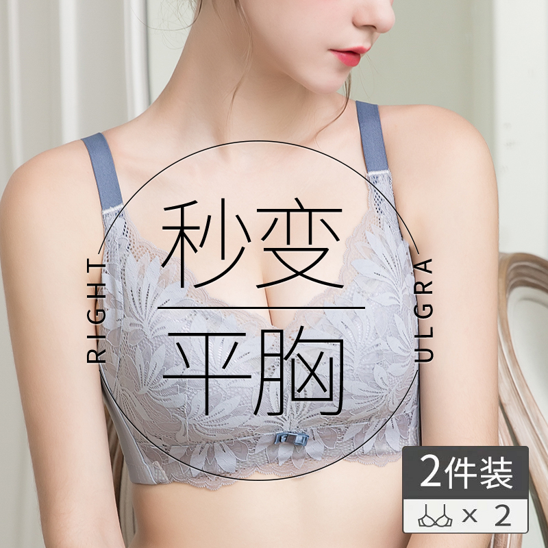Underwear women's thin section big breasts show small gather close breasts anti-sagging bra no steel ring top support ultra-thin large size bra