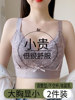 Underwear for Women with Large Busts That Makes Them Appear Smaller, Summer Thin Full-Cup Bra, Plus Size, Gathers Side Breasts, Prevents Sagging, Adjustable Type
