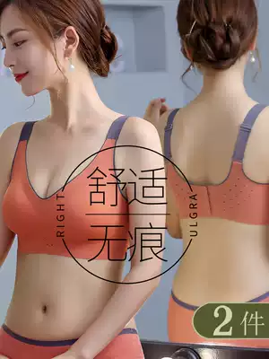 No trace large size underwear women's ultra-thin summer big chest display small gathering no steel ring anti-sagging bra sports bra