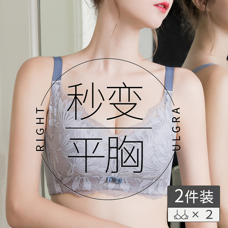 Underwear women's no steel ring big breasts show small bras big size fat mm gathered to collect auxiliary breasts to prevent sagging ultra-thin all-inclusive