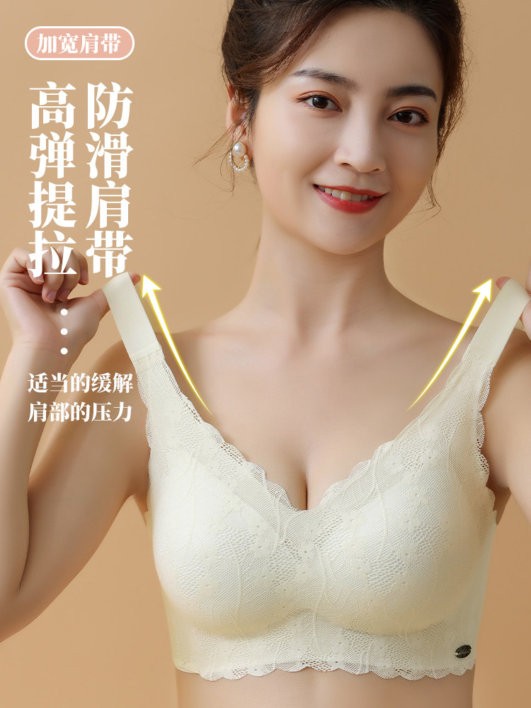 Seamless Plus-Size Underwear for Women, Thin Style Without Underwire, Push-Up Bra That Gathers Side Breasts, Prevents Sagging, Sports Backless Bra