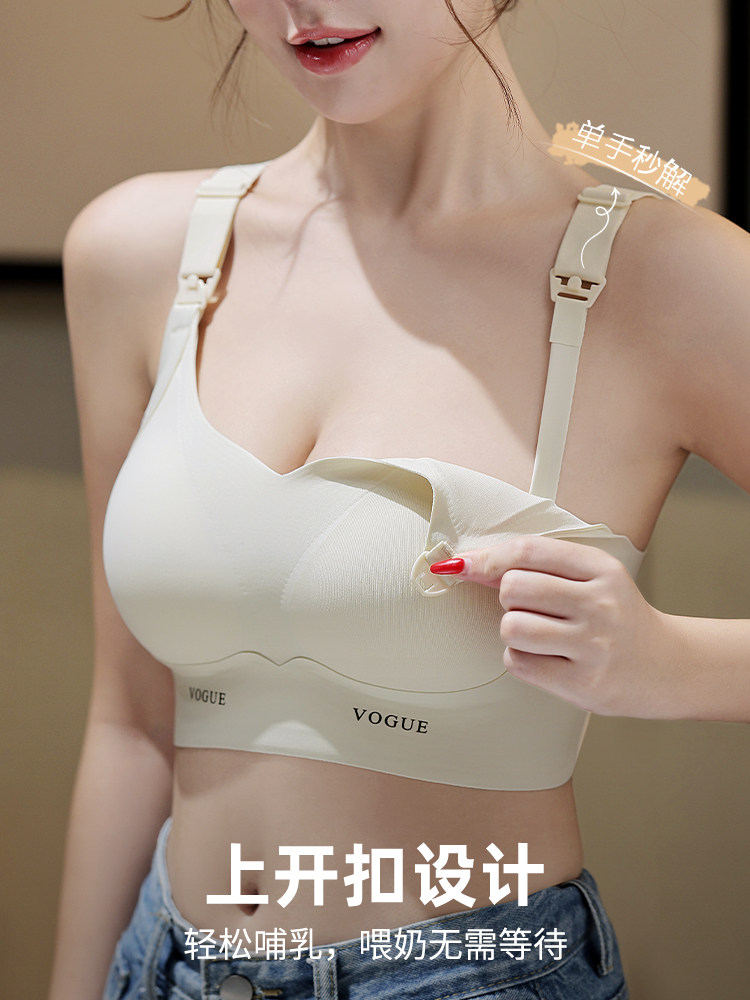 Nursing Bra for Postpartum Breastfeeding, Special for Holding Side Breasts and Preventing Sagging, Dual-Use for Pregnant and Lactating Women, Large Size Bra