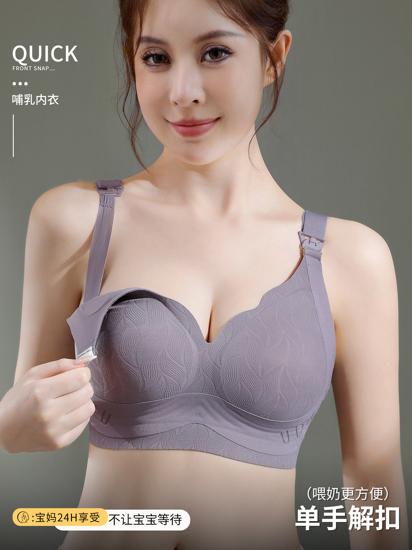 Maternity Nursing Bra for Women with Large Busts, Minimizing, Gathering Side Breasts, Anti-Sagging, Front-Opening Bra for Pregnant Women