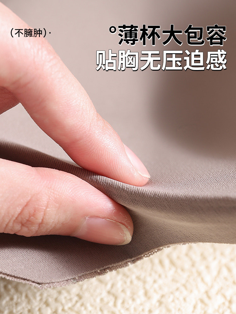 Plus-Size Women's Bra for Large Busts, Thin Style, Side Support, Anti-Sagging, Full Cup, Push-Up, Corrective and Adjustable