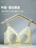 Rabbit Ear Bra for Women, Ultra-Thin, Minimizes Large Busts, Full Cup, Summer Sexy, Side Breast Support, Anti-Sagging Bra