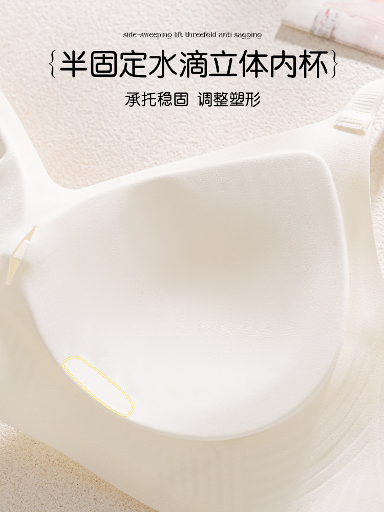 Seamless Bra for Women with Large Busts, Minimizing Side Breasts, Anti-Sagging, Gathering, Anti-Expansion, Wireless, Beautiful Back, Sleep Bra