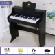 Black [Fruits Technology] Входное издание