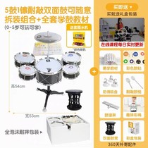 Childrens drum set jazz drum music toy percussion instrument boy baby early education puzzle 3-6 years old female elementary school