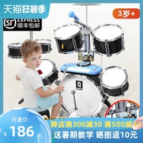 Drum Set for children Beginner Toy Boy 3-6-8-10 years old Drum instrument Large jazz drum with starter piano