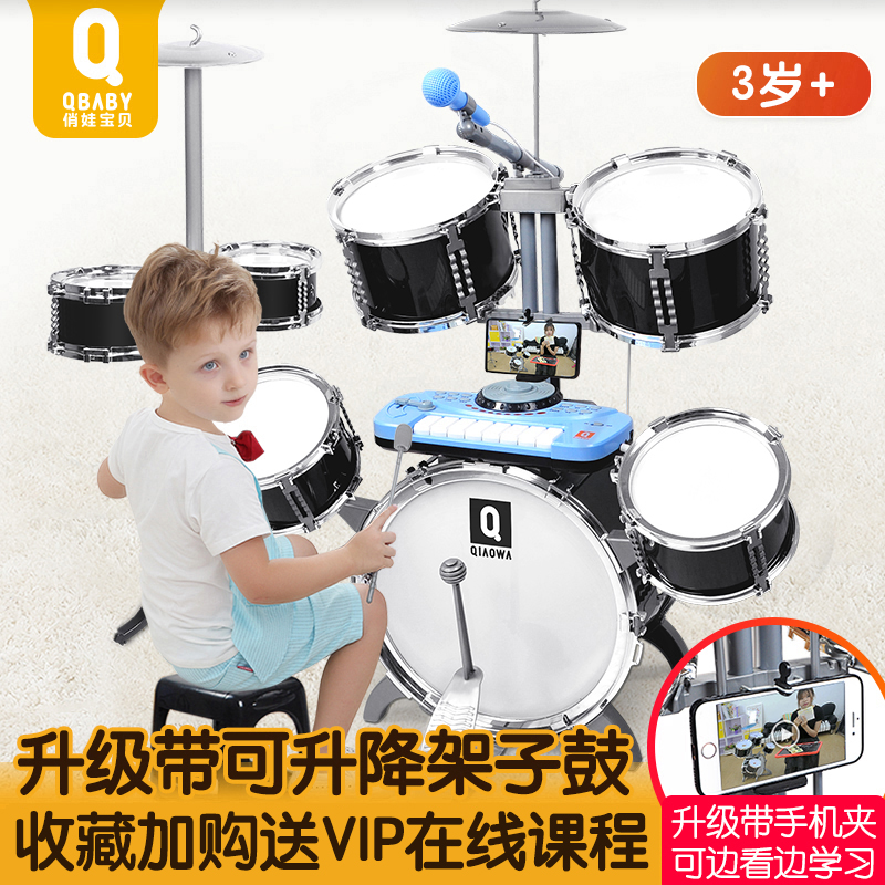 Drum kit kids beginner toy boy 3-6-8-10 years old drumming instrument large jazz drum belt introductory violin