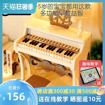 Children girls small piano toys Girls electronic keyboard with microphone Baby Kids educational early education 1-3-6 years old