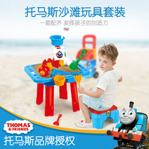 Multifunctional baby water play toy table Thomas beach toy digging sand play sand shovel tool set Childrens table
