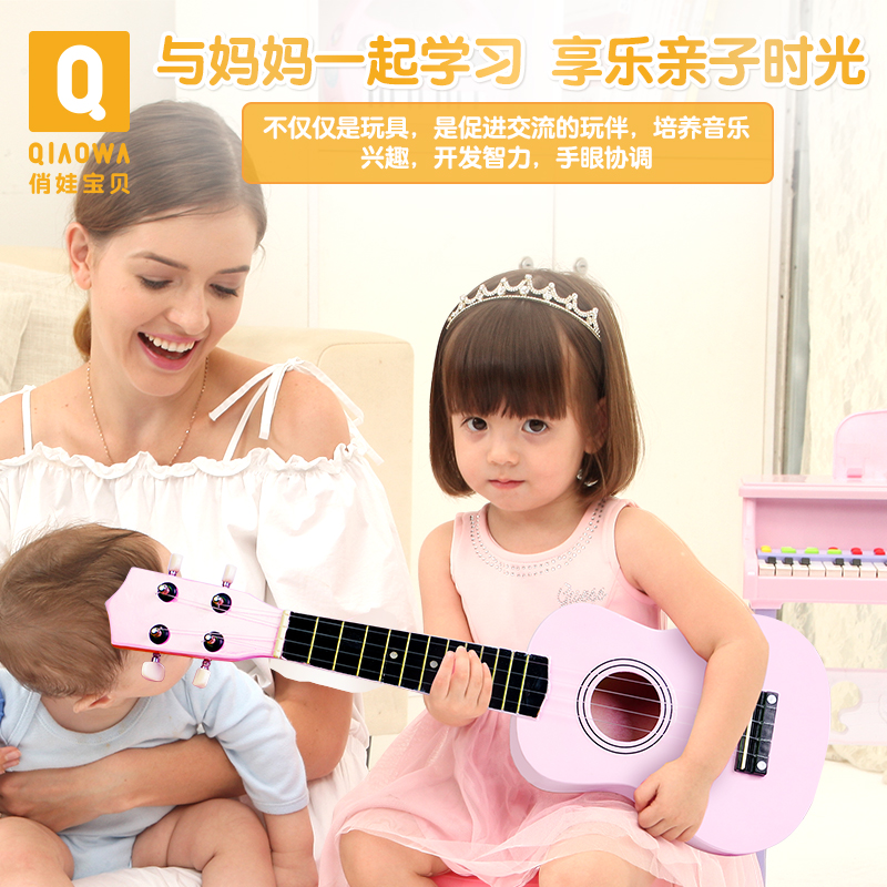 Gỗ guitar đồ chơi ukulele người mới bắt đầu trẻ em có thể chơi mô phỏng nhạc cụ girl boy gift