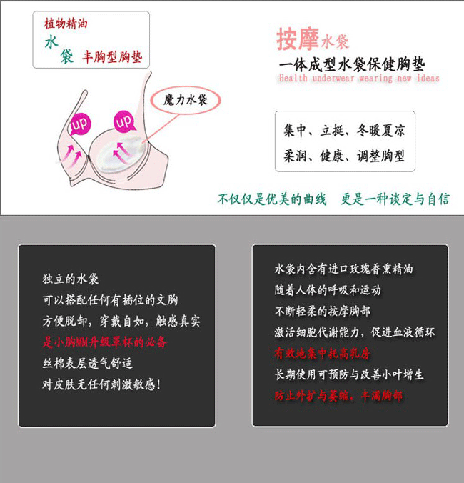 Pads pour soutien-gorge - Ref 816918 Image 12