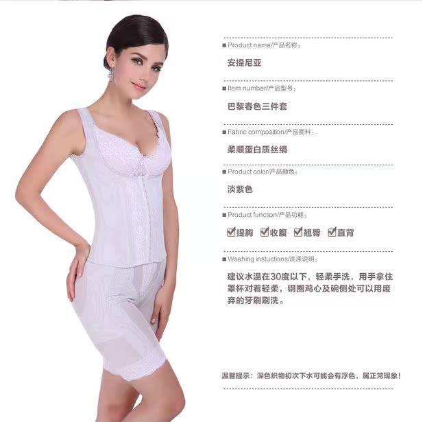 Antinian Paris mùa xuân corset ba mảnh đồ lót bụng định hình eo trở lại clip quần hông tốt - Corset hai mảnh áo bra 2 dây