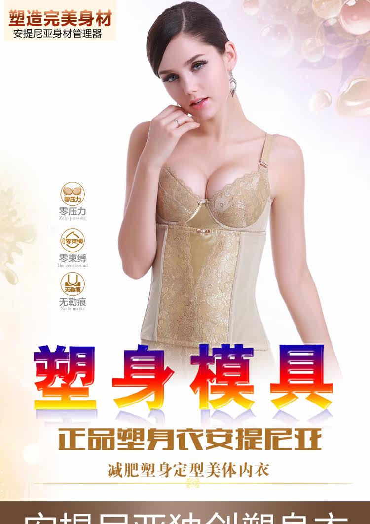 Corset luxueux en soie - Ref 673841 Image 4