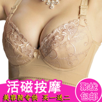 Teligoni live magnetic short bra adjustable underwear thin section gathered breast sexy ladies bra