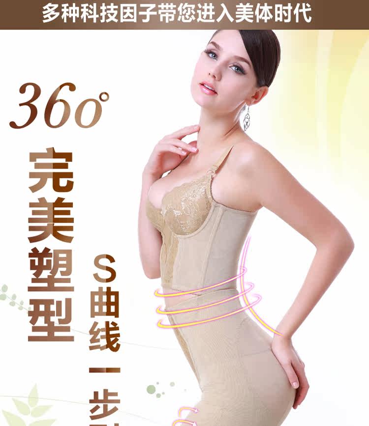 body amincissant luxueux - Ref 670312 Image 3