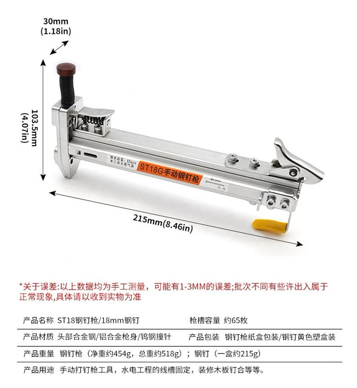 ST18 Hướng dẫn sử dụng súng bắn đinh thép súng bắn đinh súng bắn đinh xi măng súng bắn đinh dây máng đóng đinh công cụ súng bắn đinh thẳng giá máy bắn đinh bê tông súng bắn đinh đồng p630