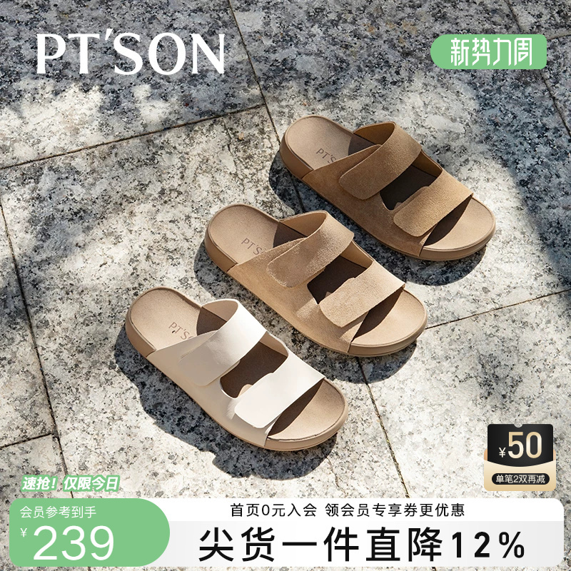 Birkenstock-Style Slippers for Women, Same Style as in Shopping Malls, Comfortable Summer Slip-On Beach Shoes, Genuine Leather Birkenstock Sandals