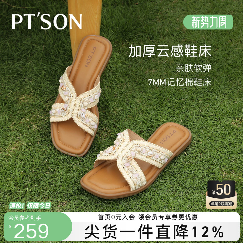 Hundred Fields Flat Sandals for Women, Summer Outdoor Wear, Suitable with Skirts, 2026 Model, Very Beautiful Sandals, Vacation Style Woven Shoes