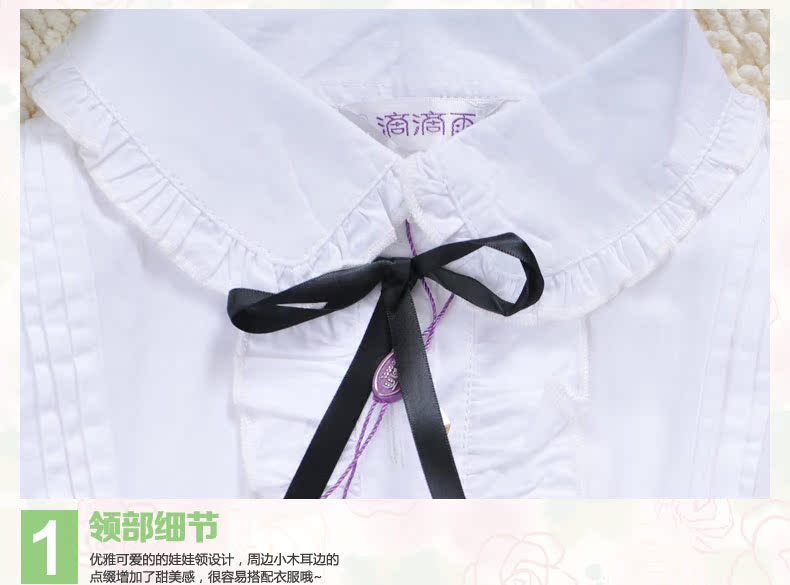 Chemise fille DIDICOOL à manche longue - Ref 2085332 Image 27