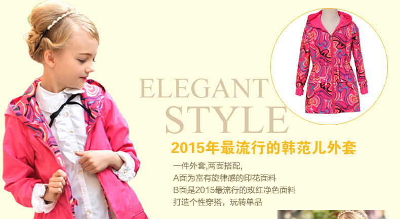 Veste pour fille DIDICOOL - Ref 2158222 Image 17