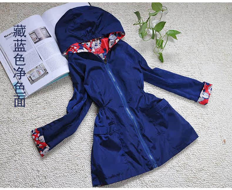 Veste pour fille DIDICOOL - Ref 2158222 Image 55