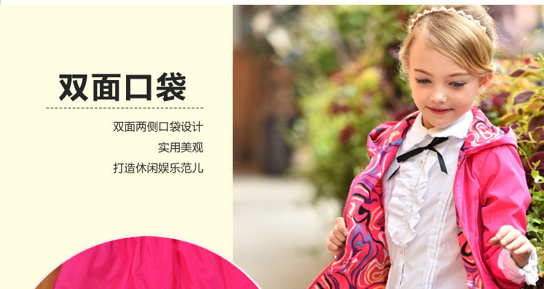 Veste pour fille DIDICOOL - Ref 2158222 Image 33