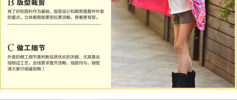 Veste pour fille DIDICOOL - Ref 2158222 Image 24