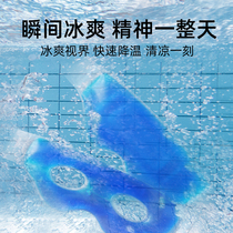 Weiyoushi childrens ice pack eye mask for primary school students eye ice compress to cool the eyes cold and hot compress to relieve fatigue artifact