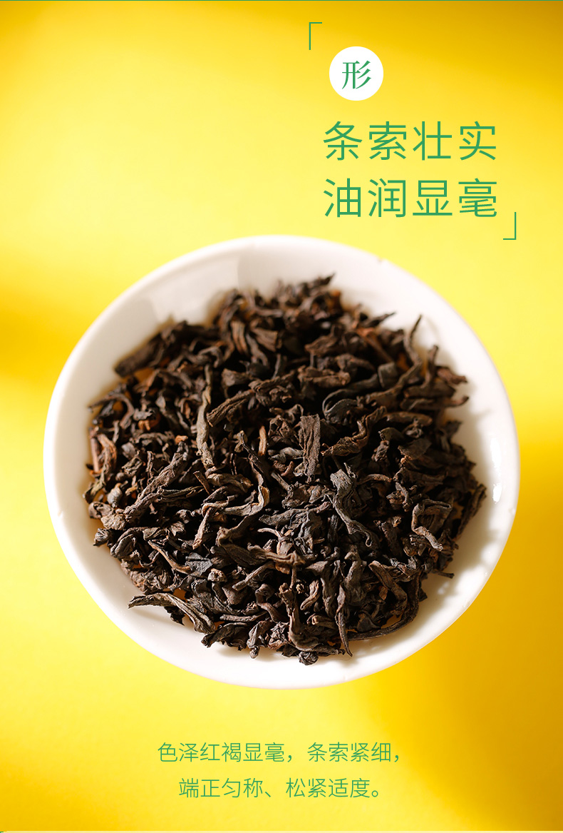 【尚客茶品】云南普洱茶罐装80g