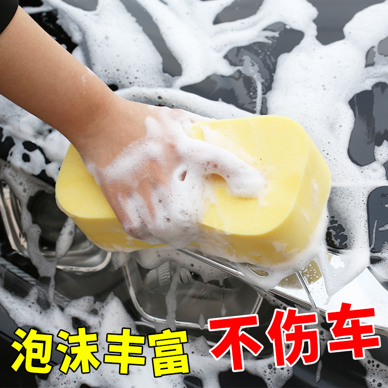 Thickened Car Wash Sponge Towel Wipe Car Cloth Special Towels Water Suction Not Dropping Hair Car Interior Accessories Big Full Practicality