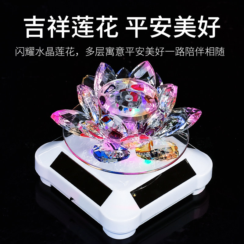 Solar Lotus car perfume seat car supplies aromatherapy car accessories ornaments lasting light fragrance decoration