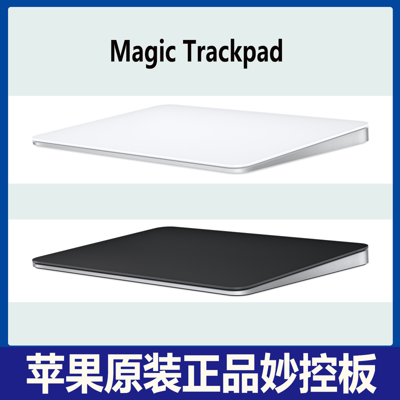 Apple Magic Trackpad 234Th Generation Imac Wireless Bluetooth Touchpad iPad Genuine