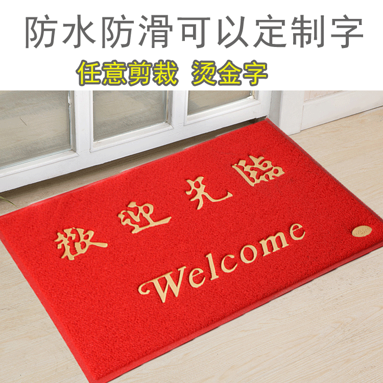 Usd 7 04 Mats Welcome Door Plastic Waterproof Non Slip Red Mats Welcome Door Plastic Waterproof Non Slip Red Carpet Into The Mat Home