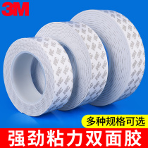 3M strong double - sided tape 3M automobile waterproof foam foam sponge indentation fixed photo wall adhesive