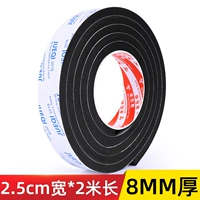 2.5см, 8mm, 2м