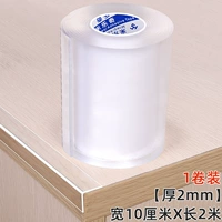 10 см в ширину*2 метра [толщиной 2 мм]