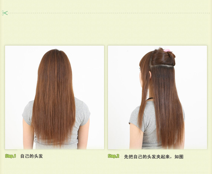 Extension cheveux - Ref 217960 Image 8