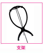 Extension cheveux - Chignon - Ref 247920 Image 15