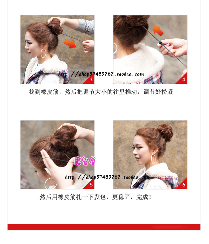 Extension cheveux - Chignon - Ref 247920 Image 34