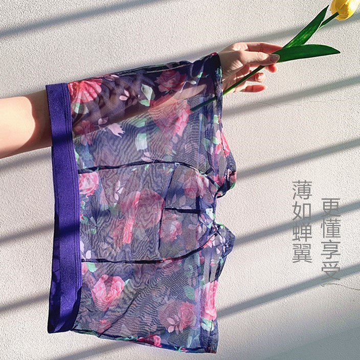 Underwear men's ice silk four-corner boxer cotton crotch shorts head trend breathable transparent seamless shorts summer thin section