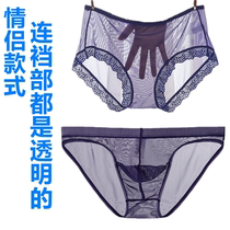 2-pack couple underwear sexy temptation lace couple underwear mesh transparent men and women summer passion suit