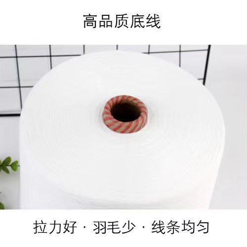21 Pieces, 32 Pieces, 40 Pieces, Single Strand Yarn Bottom Thread, Computer Embroidery Machine Bottom Thread, Sewing Machine Flat Car Bottom Thread Large Roll 